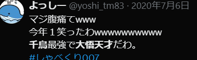 文字