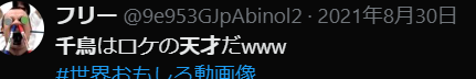 文字