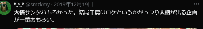 文字