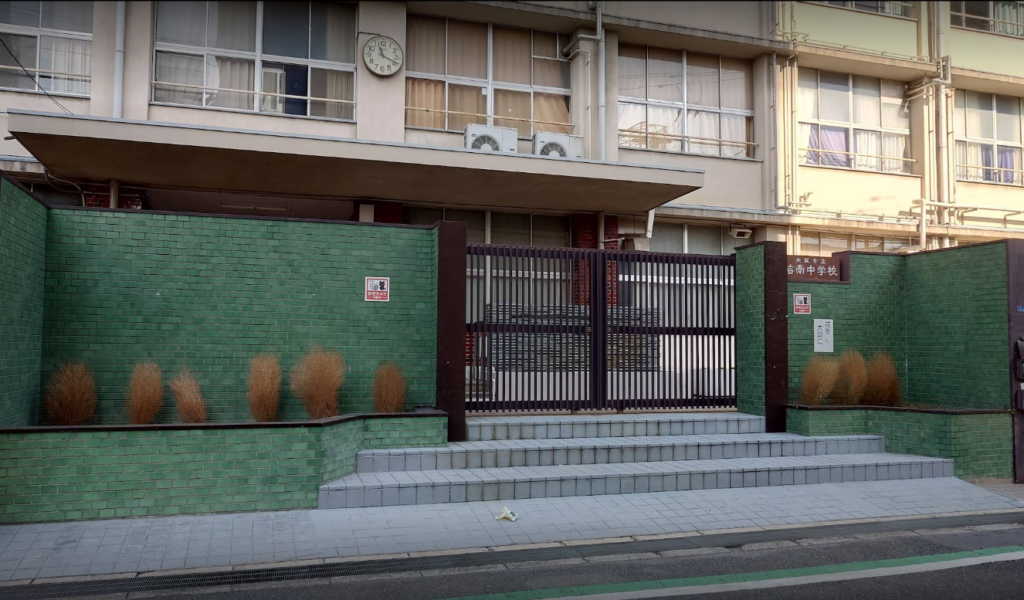 学校