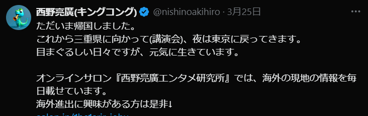文字