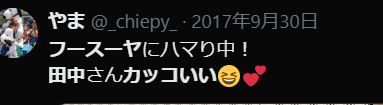 文字
