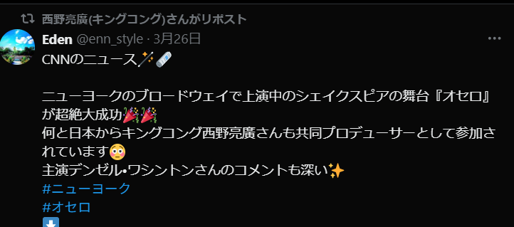 文字