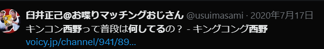 西野