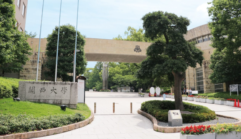 学校