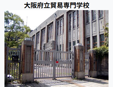 学校