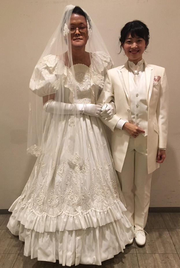 結婚